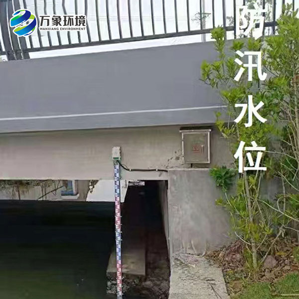 電子水尺.jpg