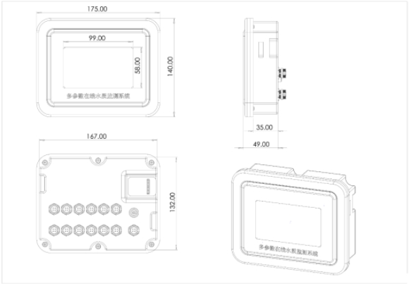 水質(zhì)ph在線分析儀 