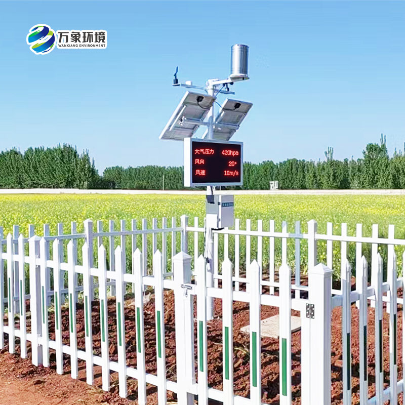 諸城氣象局煙草站，農業(yè)氣象站安裝