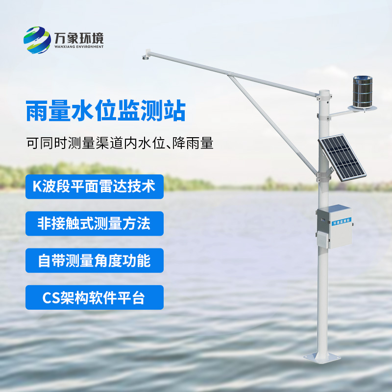 自動水文監(jiān)測站，竟然有這么多用途！