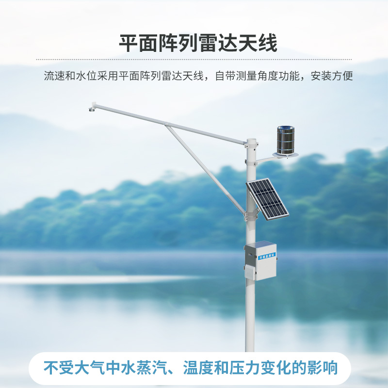 自動水文監(jiān)測站，在水文管理上竟然有如此的大作用！